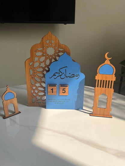 Ramadan Collection 2