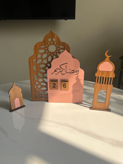 Ramadan Collection 2